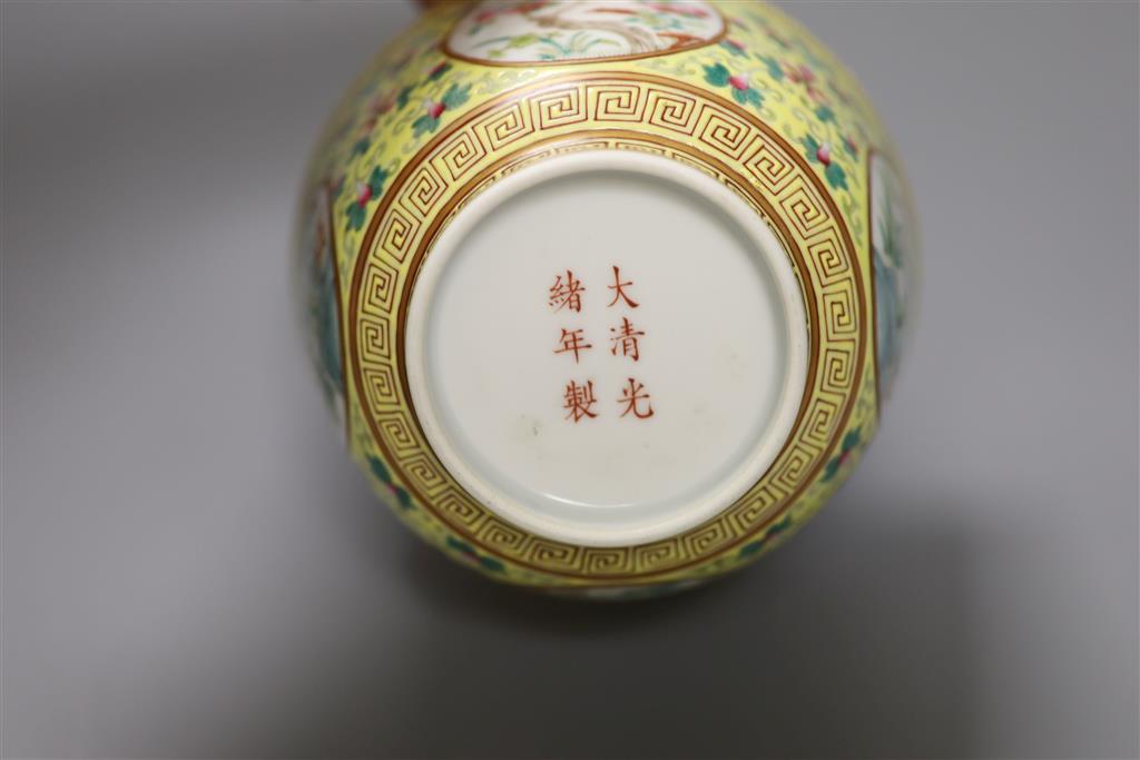 A Chinese yellow ground medallion bowl, height 8cm